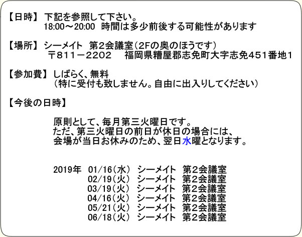 invitation footer